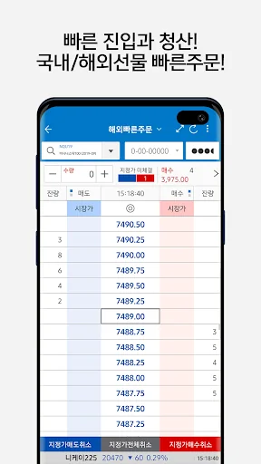 삼성선물 screenshot 2