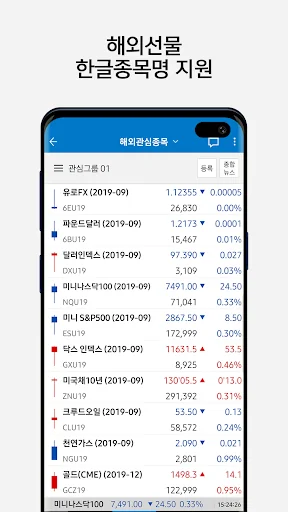 삼성선물 screenshot 3