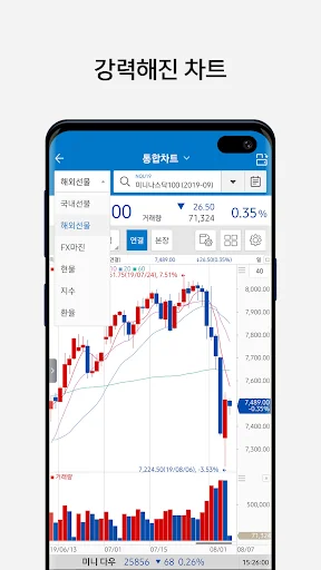 삼성선물 screenshot 4
