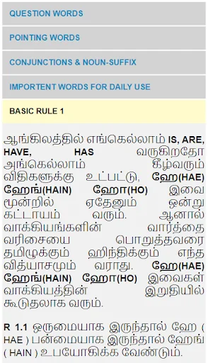 Spoken Hindi through Tamil