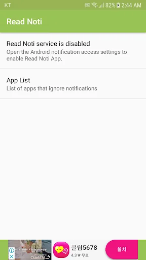 Read Noti (Voice Notify)