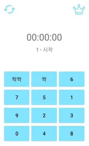 369게임