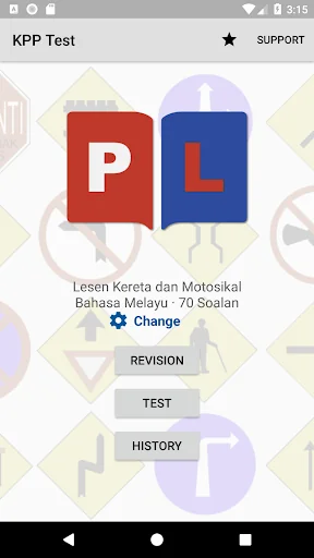 KPP Test Malaysia 2023 screenshot 1