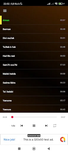 أغاني ميمون الوجدي 2025