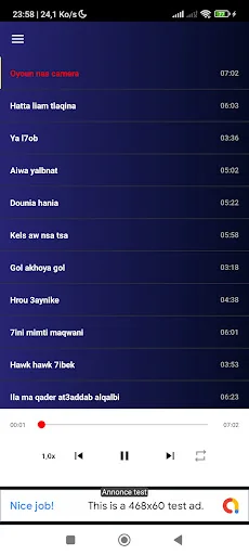 أغاني سعيد ولد الحوات 2025