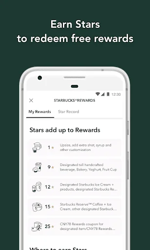 Starbucks China screenshot 3