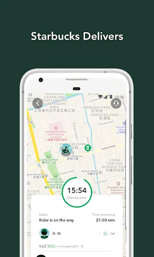 Starbucks China screenshot 4