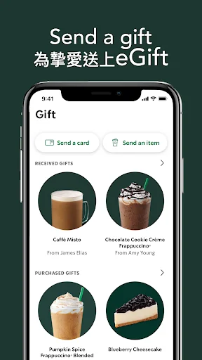 Starbucks Hong Kong screenshot 1