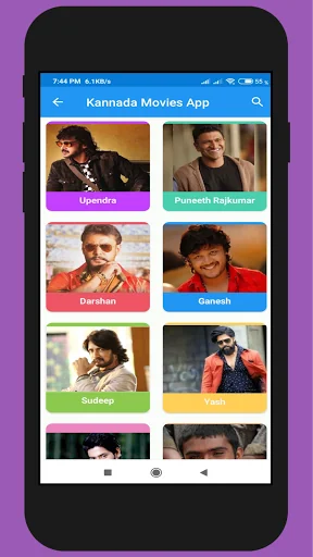 Kannada Movies