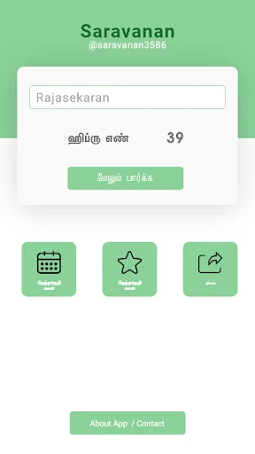 Hebrew Pyramid Numerology App