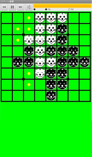 Reversi College (Reversi Game)