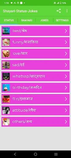 Status-Shayari-Jokes 2025