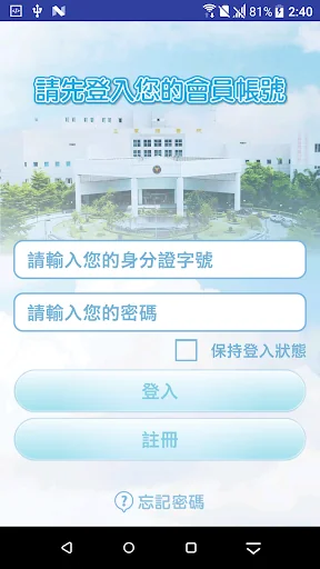 國防部軍醫局透析居家照護