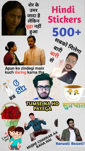 Hindi Stickers (हिंदी स्टीकर)