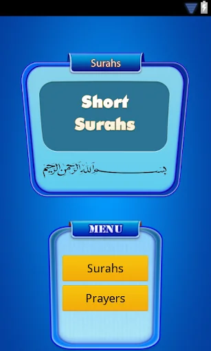 Short Surahs in Quran