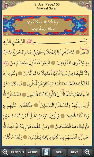 Quran and Meaning screenshot 4