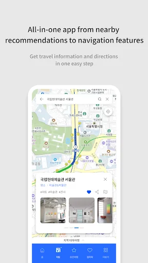 Visit Seoul - Official Guide screenshot 2