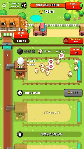 My Egg Tycoon - Idle Game screenshot 1