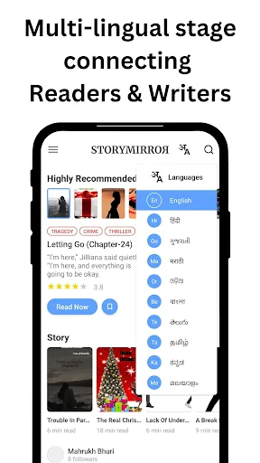 StoryMirror: Story,Poem &Audio