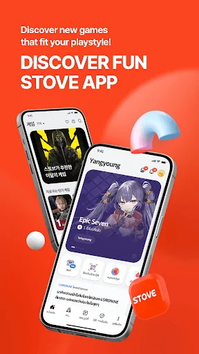 STOVE App