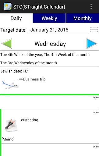 StraightCalendar