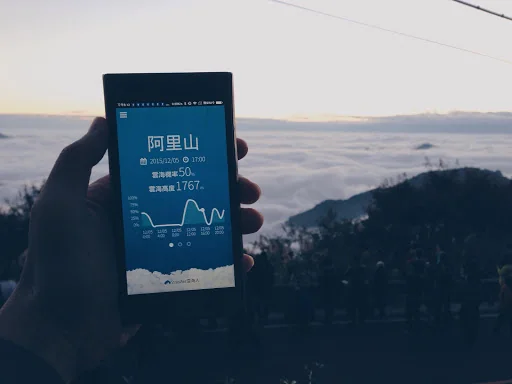 雲海人