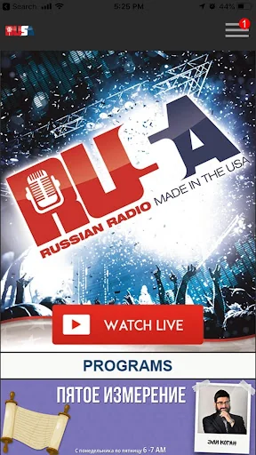 RUSA Radio