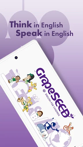 GrapeSEED Student