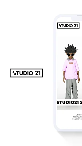 STUDIO 21