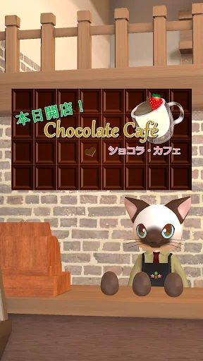 Room Escape: Chocolate Cafe screenshot 1