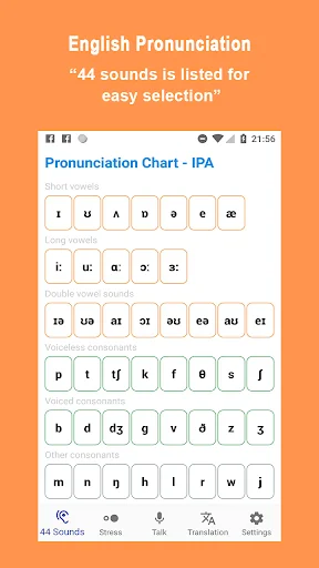 English Pronunciation screenshot 1