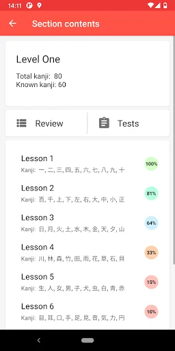 Japanese characters screenshot 2