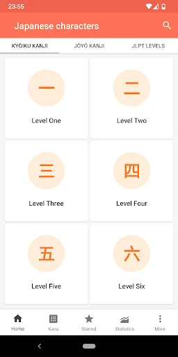 Japanese characters (PLUS) screenshot 1