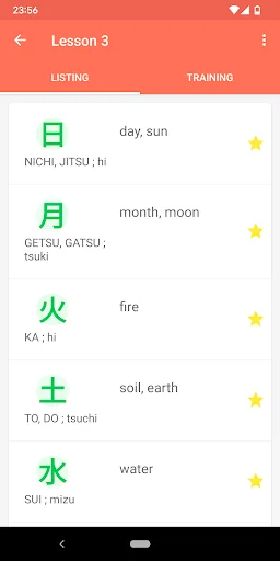Japanese characters (PLUS) screenshot 3