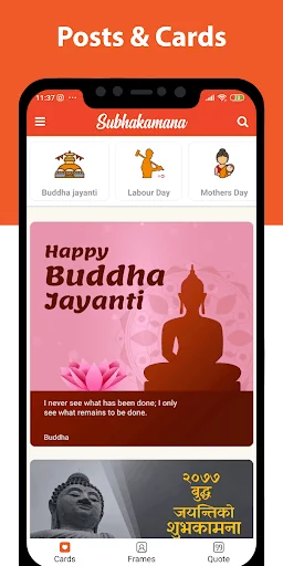 Subhakamana- Diwali eCards