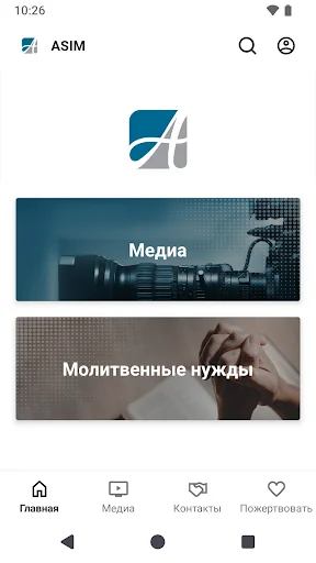 Aleksandr Shevchenko screenshot 1