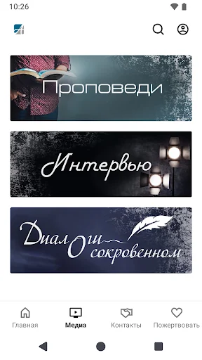 Aleksandr Shevchenko screenshot 2