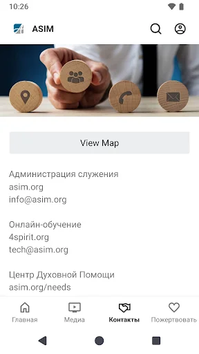 Aleksandr Shevchenko screenshot 3