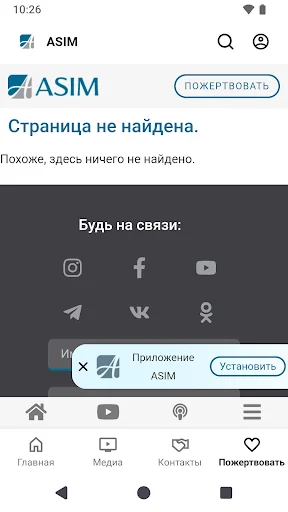 Aleksandr Shevchenko screenshot 4