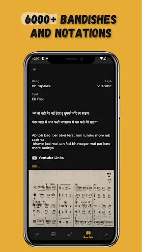 Singtico - Tabla Tanpura screenshot 3