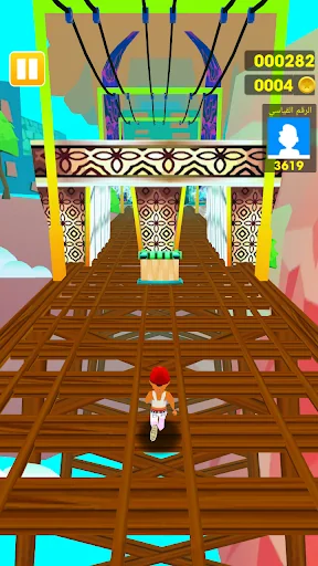 لعبه صب واي العربيه screenshot 2