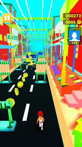 لعبه صب واي العربيه screenshot 3
