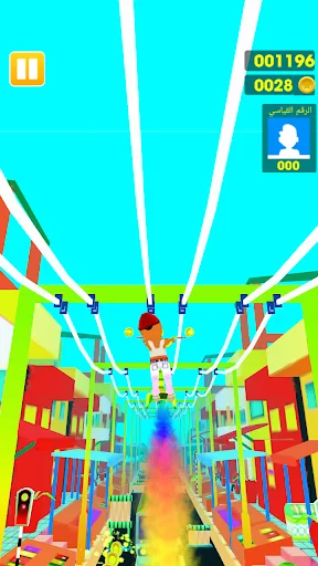 لعبه صب واي العربيه screenshot 4