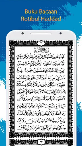 Rotibul Haddad, Al-Qur'an