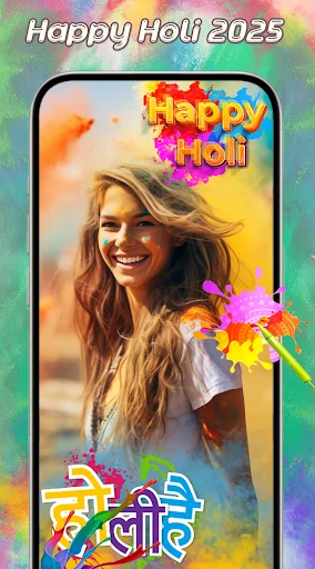 Holi Photo Frame