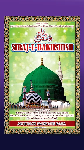 SIRAJ-E-BAKHSHISH
