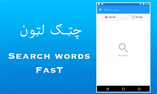 Pashto Dictionary