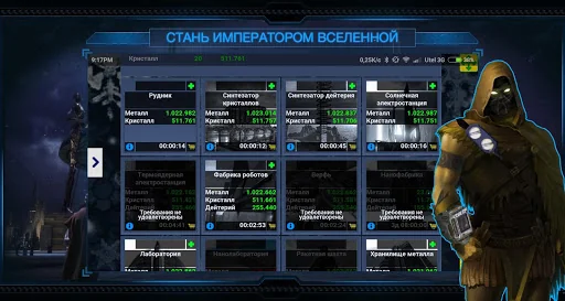 Стратегия Супернова