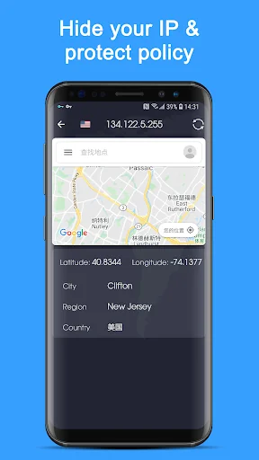 VPN Proxy Speed - Super VPN screenshot 3