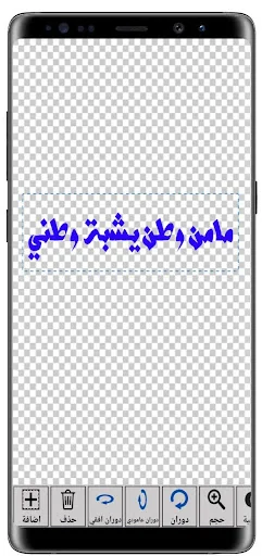صانع الزخرفة - كيبورد screenshot 4
